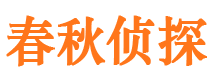 延安外遇调查取证